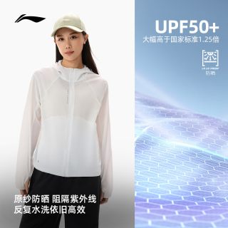 李宁 AFDW734-5 女款皮肤衣