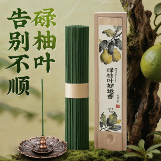 欢西施 天然碌柚叶柚子叶线香家用持久净化招财绿柚叶香薰好运香禄柚叶好运香实木礼盒