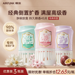 AIR FUNK 倒置香薰空气清新剂 3瓶