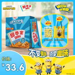 四季宝 KIPPY 四季宝 花生酱 早餐面包酱 调味酱  花生小将18gX24支/盒