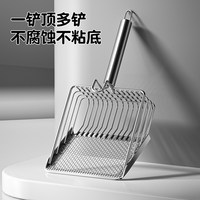 GPN 猫砂铲细孔不锈钢专用铲子猫咪猫屎豆腐大号金属砂二合一矿砂神器