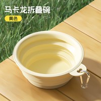 柒哦 狗狗外出水杯便携式喝水器狗水壶宠物随行杯小狗户外遛狗饮水用品