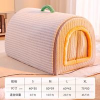 KimPets 猫窝冬季保暖封闭式猫房子猫咪睡觉用帐篷猫屋四季通用可拆洗狗窝