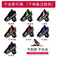 登冠 背心式狗狗牵引绳子拉布拉多金毛用品小型中型大型犬遛狗绳狗链子