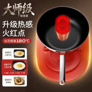 利太太 28cm钛金瓷不粘锅煎炒锅