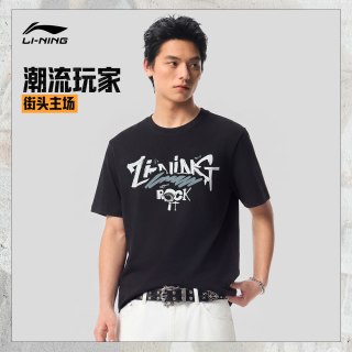 李宁 时尚运动 男女通用短袖T恤 AHSV269-1