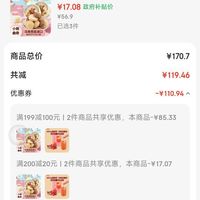 订单截图缩略图