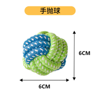植相国 狗棉绳玩具磨牙耐咬狗狗自嗨解闷神器小狗狗互动拔河狗狗磨牙玩具