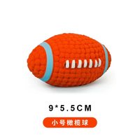 文枝 狗咬玩具大中小型犬耐咬发声狗玩具球球幼犬益智训犬宠物用品足球