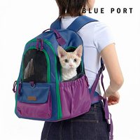 Blue Port Blueport猫咪宠物外出双肩便捷出行背包透气防泼水猫包狗包