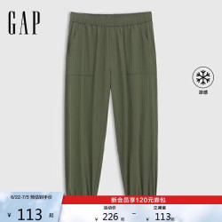 Gap 【梭织凉感】宽松束口休闲长裤 725789