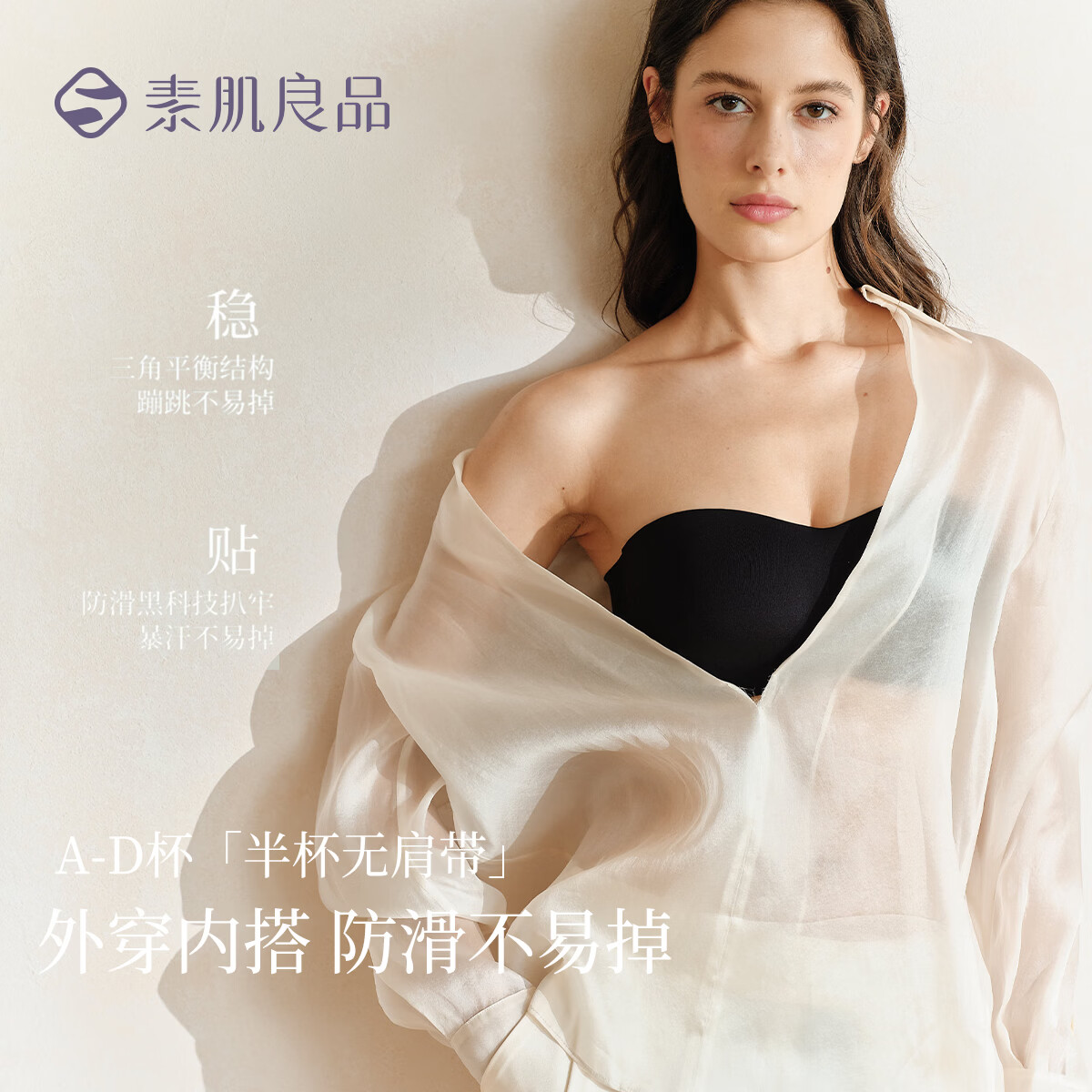 经典黑 【半杯无肩带】