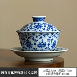 釉下彩青花三才盖碗