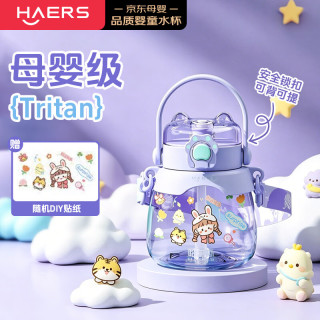 HAERS 塑料水杯猫爪大肚杯大容量儿童水壶950ML母婴tritan夏季