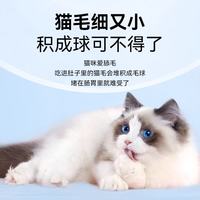 兽护神 猫草化毛球片 植物纤维营养补充剂 200片*3瓶