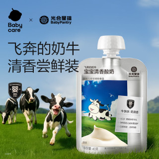 光合星球 原味酸奶尝鲜装40g