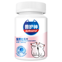 兽护神 猫草化毛球片 植物纤维营养补充 200片*1瓶