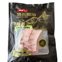 滇荟 黑猪精肋排 冷冻整切 2斤 猪肉