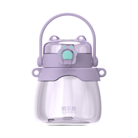 HAERS 猫爪大肚杯 Tritan材质 950ml 儿童水壶