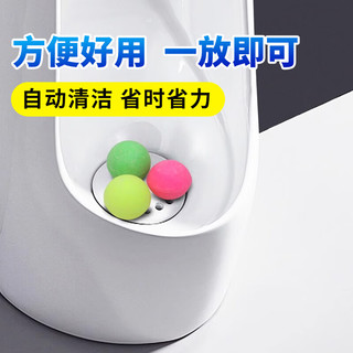 律白 厕所除臭芳香球 30条*5粒 洁厕剂