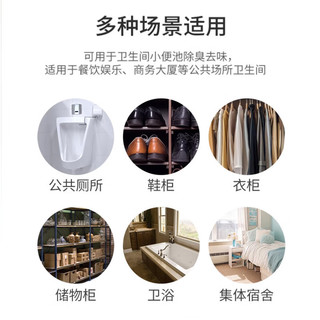 律白 厕所除臭芳香球 30条*5粒 洁厕剂