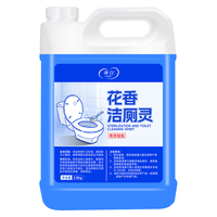 律白 洁厕剂 2.5kg