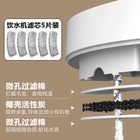 Ucat 宠物饮水机猫咪喝水器自动循环狗狗静音喂水AI雷达感应小喷泉