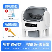 咯咭 Geeji咯咭开放式自动猫砂盆超大号智能猫厕所自动铲屎防外溅防臭