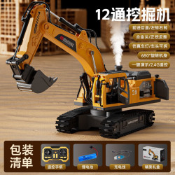 Honey Joy 合金挖掘机遥控汽车模型（40cm）