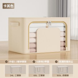 SIVASS 阳离子收纳箱6 衣物收纳箱 24L中号 卡其色 单窗款 阳离子面料 3层加厚 0异味无甲醛