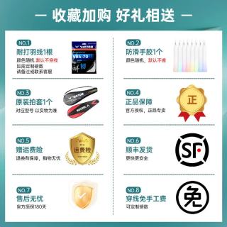 VICTOR 胜利专业羽毛球拍明星同款全碳素速度进攻单拍极音速ARS-HS PLUS JS-12 II极速12二代碧苍绿3U