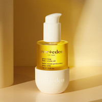 安唯伊 EVER EDEN 安唯伊婴儿亲护按摩油胎脂润肤油天然抚触小金瓶118ml