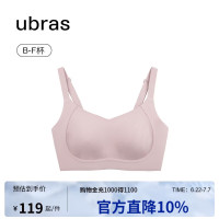 Ubras 提托侧收大杯背勾文胸细肩带大胸显小女士内衣女聚拢胸罩