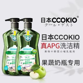 CCOKIO APG洗洁精 1.1L*2瓶