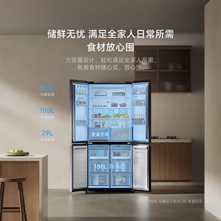 米家 BCD-513WMSA 十字门 513L 冰箱