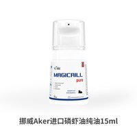 VCare 进口磷虾油非鱼油猫咪狗狗宠物专用美毛减少掉毛