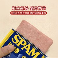 SPAM/世棒 清淡味午餐肉 独立小包装 罐头