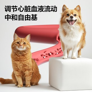 VCare 心动力宠物辅酶Q10 犬猫通用