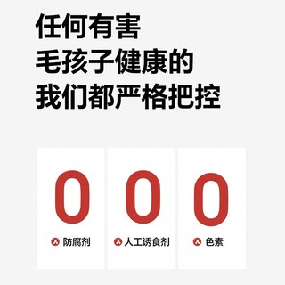 VCare 心动力宠物辅酶Q10 犬猫通用