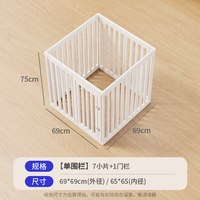 爪墅 一室一厅室内狗狗围栏宠物栅栏狗笼子狗窝中型小型犬专用护栏围挡