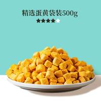 宠霸霸 猫粮冻干猫咪零食鸡肉粒鸡胸肉幼猫营养增肥长肉宠物零食桶