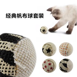 田田猫 发声铃铛毛线弹力剑麻自嗨解闷逗猫神器猫玩具球猫用品磨牙