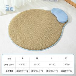 HELLOLEIBOO 狗窝四季通用凉席垫夏天凉感狗狗柯基比熊夏日狗床狗垫子猫窝睡垫