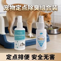 雪山之星 狗厕所大型中小型犬专用定点上厕所神器防踩屎尿狗尿盆超大狗砂盆