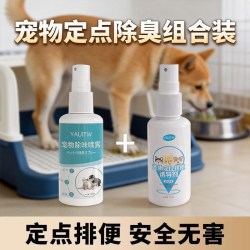 雪山之星 狗厕所大型中小型犬专用定点上厕所神器防踩屎尿狗尿盆超大狗砂盆