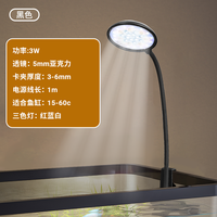 阔庭 鱼缸灯变焦南美射灯溪流缸观赏灯雷龙照明灯LED水族造景水草灯夹