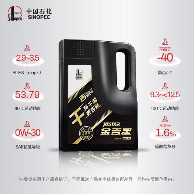 长城润滑油 干系列 0W-30 SN 全合成机油 4L