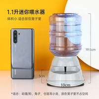 中恒 猫碗大容量食盆狗喝水双碗自动饮水喂食器大号狗碗猫咪粮盆