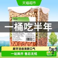 疯狂的主人 猫薄荷饼干猫咪零食小鱼干猫草粒磨牙猫草棒洁齿营养增肥化毛球片