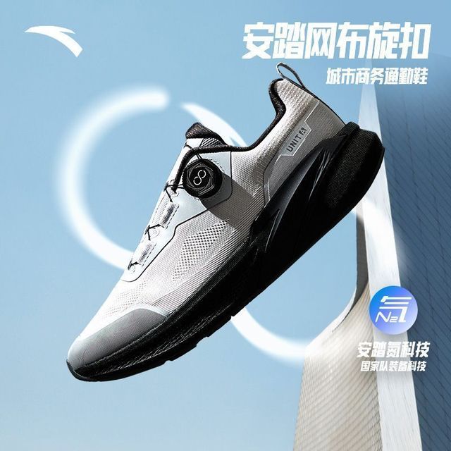 安踏 氮科技旋钮扣缓震运动鞋